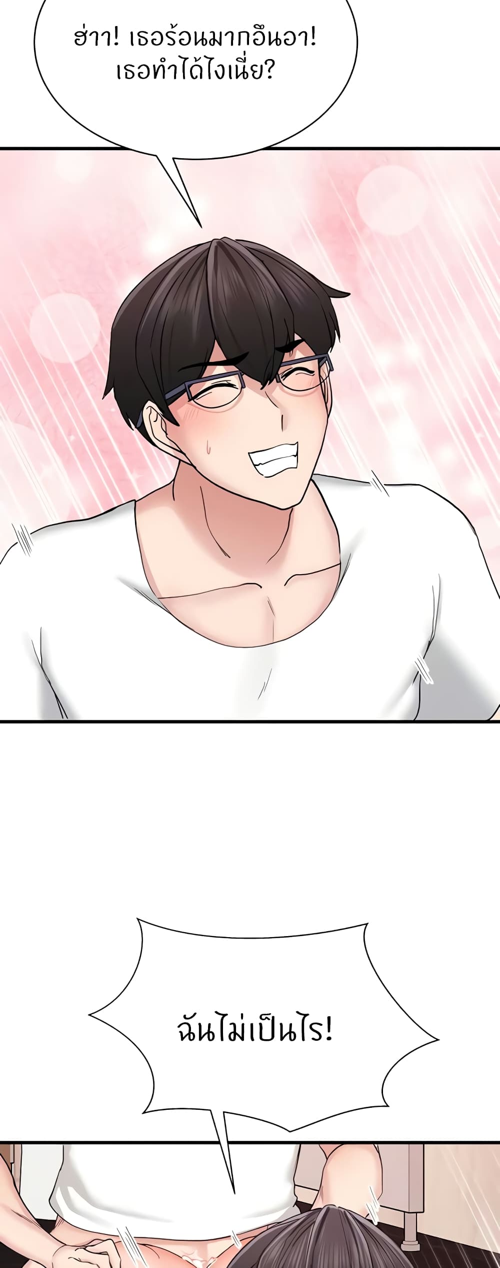 Doujin-Lc- อ่าน โดจิน มังฮวา เกาหลี ญี่ปุ่น จีน แปลไทย Sexual Guidance ตอนที่ 1 2 3 4 5 6 7 8 9 10 11 12 13 14 ฟรี ไม่มีโฆษณา อ่าน โดจิน Manhwa เกาหลี ญี่ปุ่น จีน เรามีครบ คัดมาให้เน้นๆ โดจิน 18+ รับประกันความฟินโดย  Doujin Lc